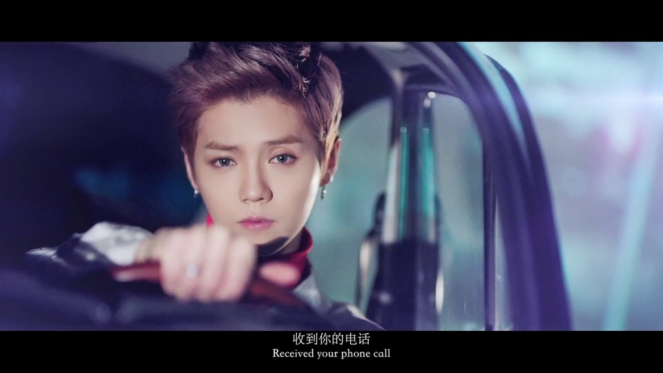 Luhan - Time difference