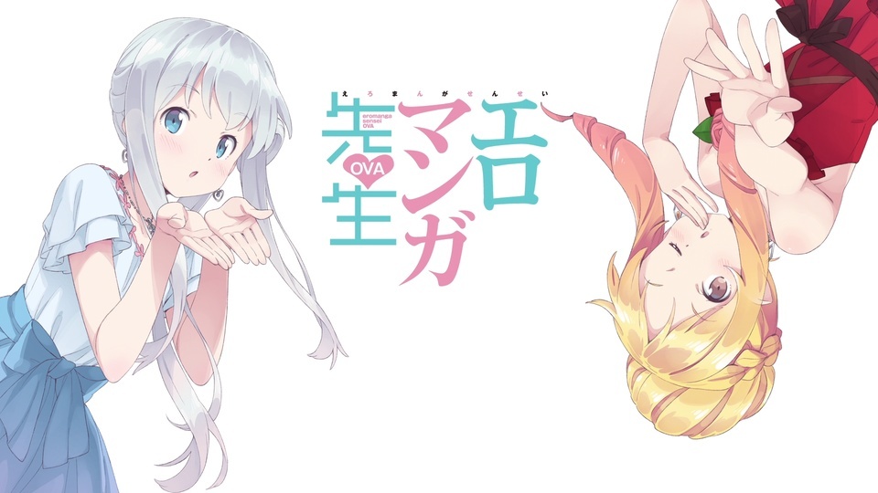 Professor Eromanga OVA Edição Especial