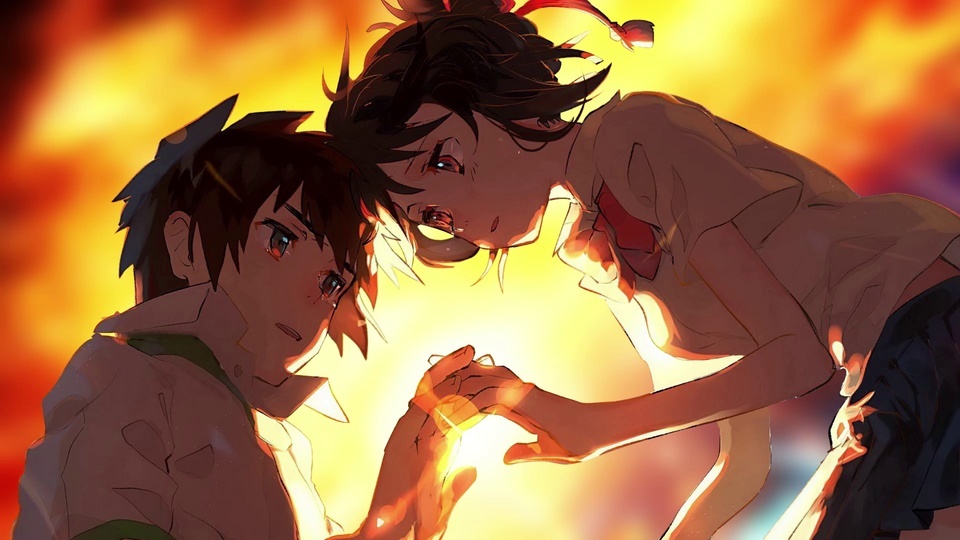 Your Name - Meet 520