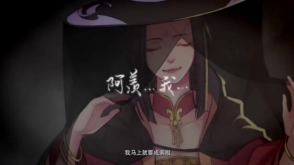 魔道祖师