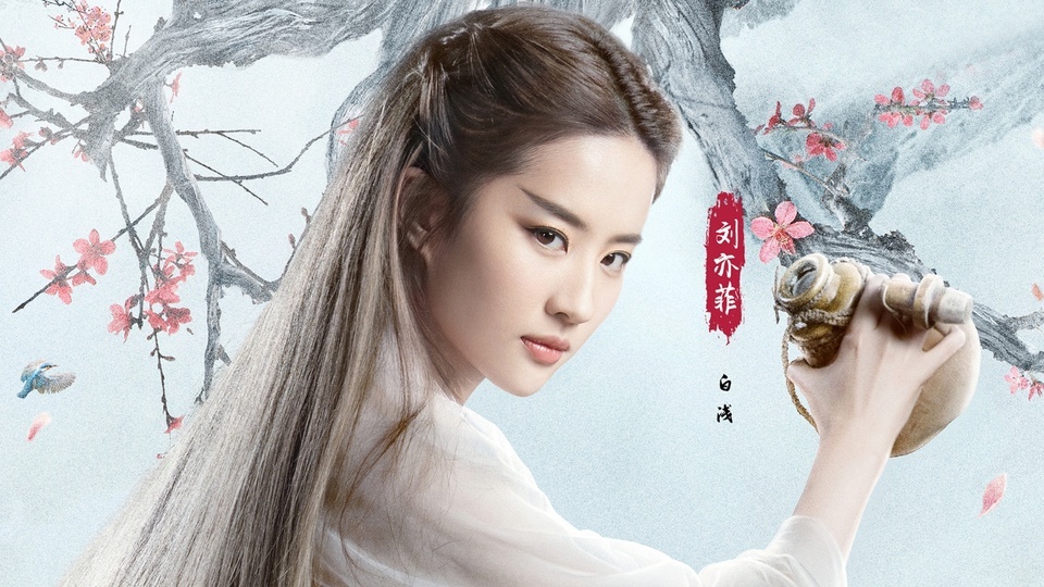 Liu Yifei