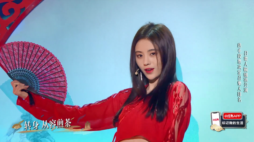 Ju Jingyi em vermelho