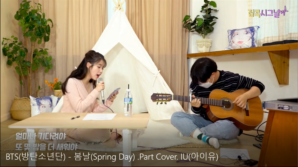 Spring Day-IU