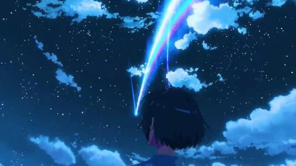 Your Name