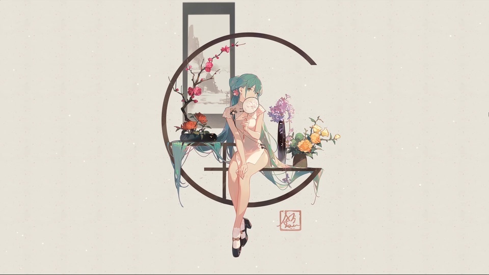 韶华初音