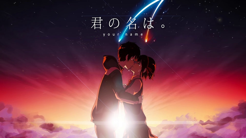 Your Name