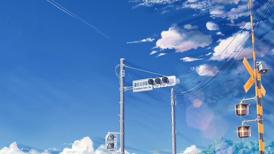 sky