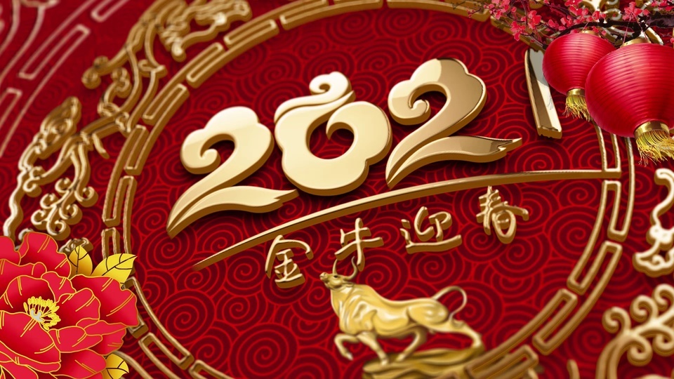 2021 Chinese New Year of the Ox