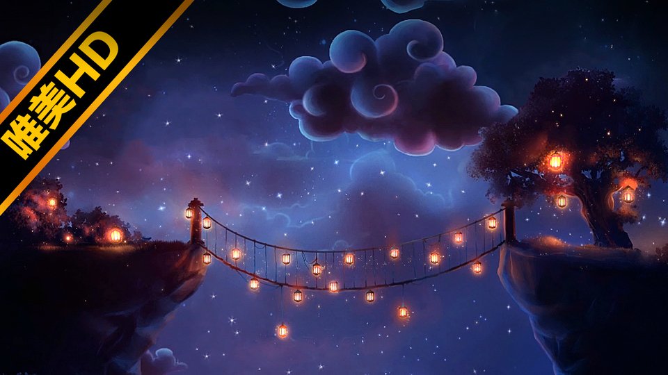 Dream Light Bridge ~ (Edição Estética 4K)