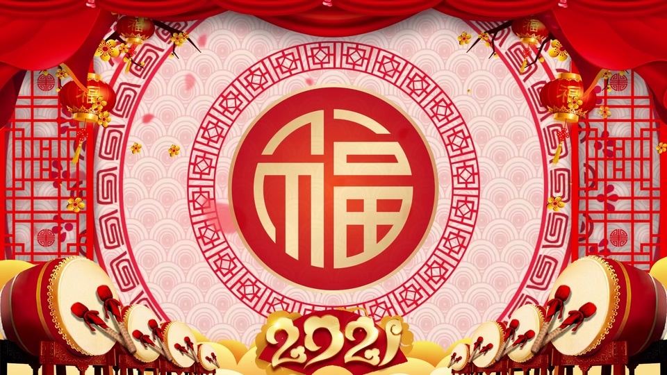 福字2021集福专用