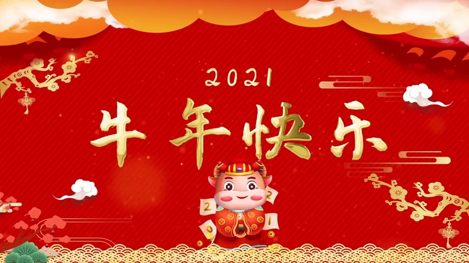 Happy Year of the Ox 2021