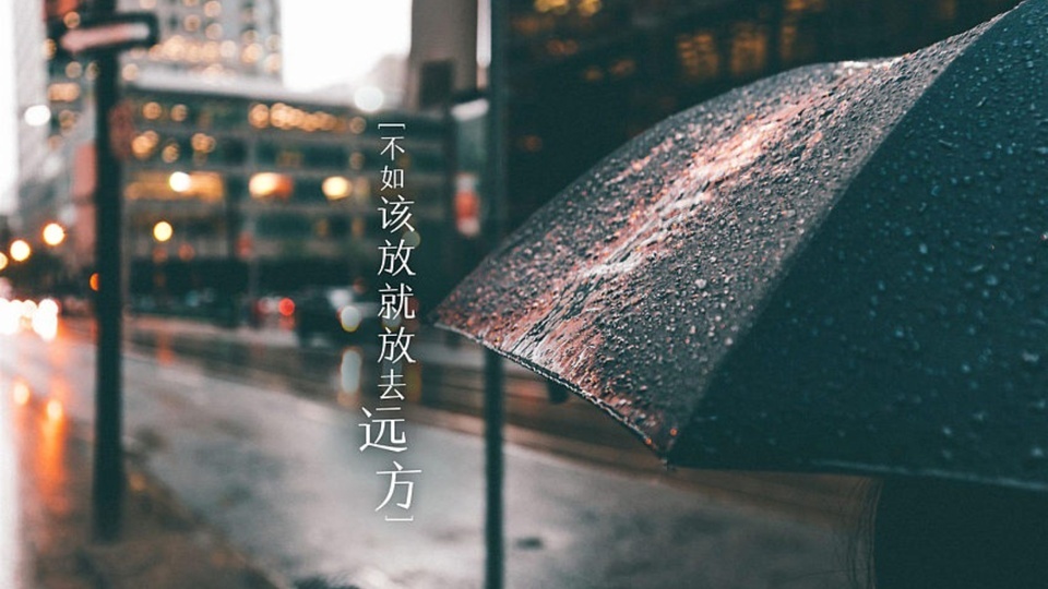 雨天