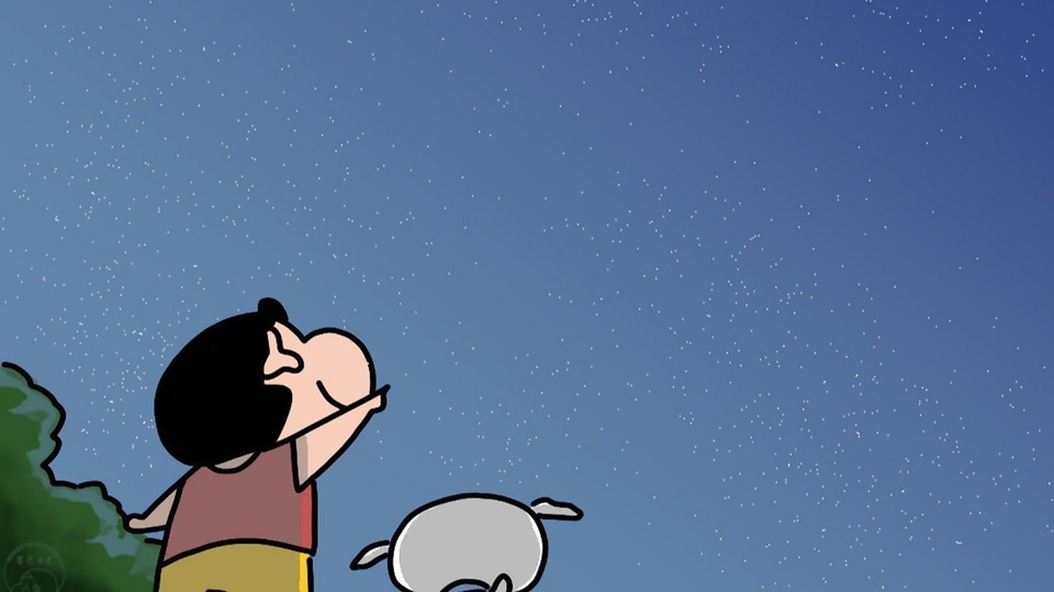 Crayon Shin-chan and the Starry Sky