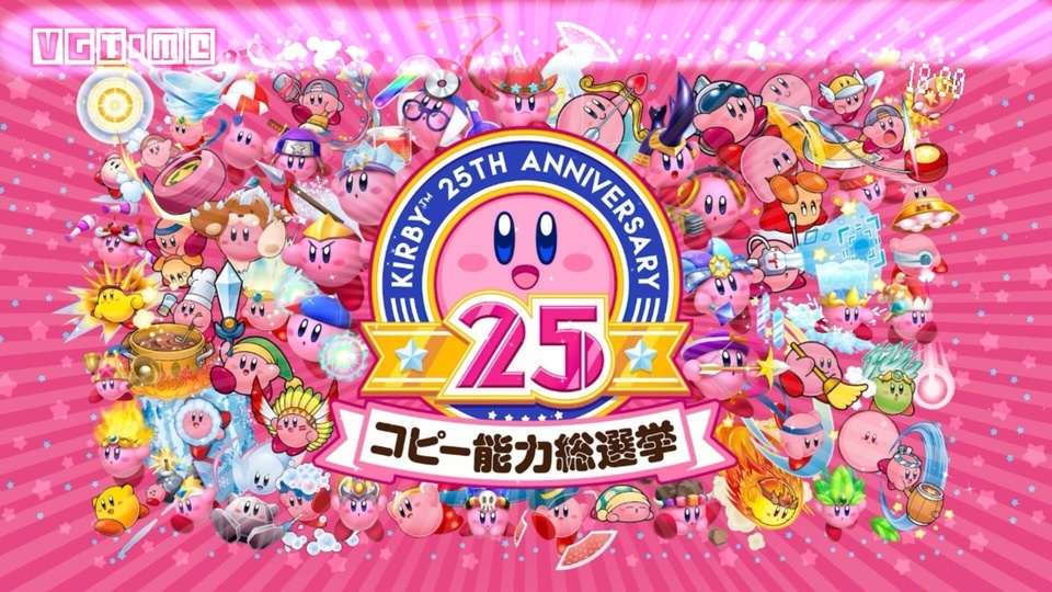 25e anniversaire de Star Kirby